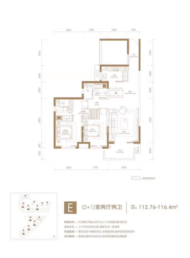 融创海口壹号户型图