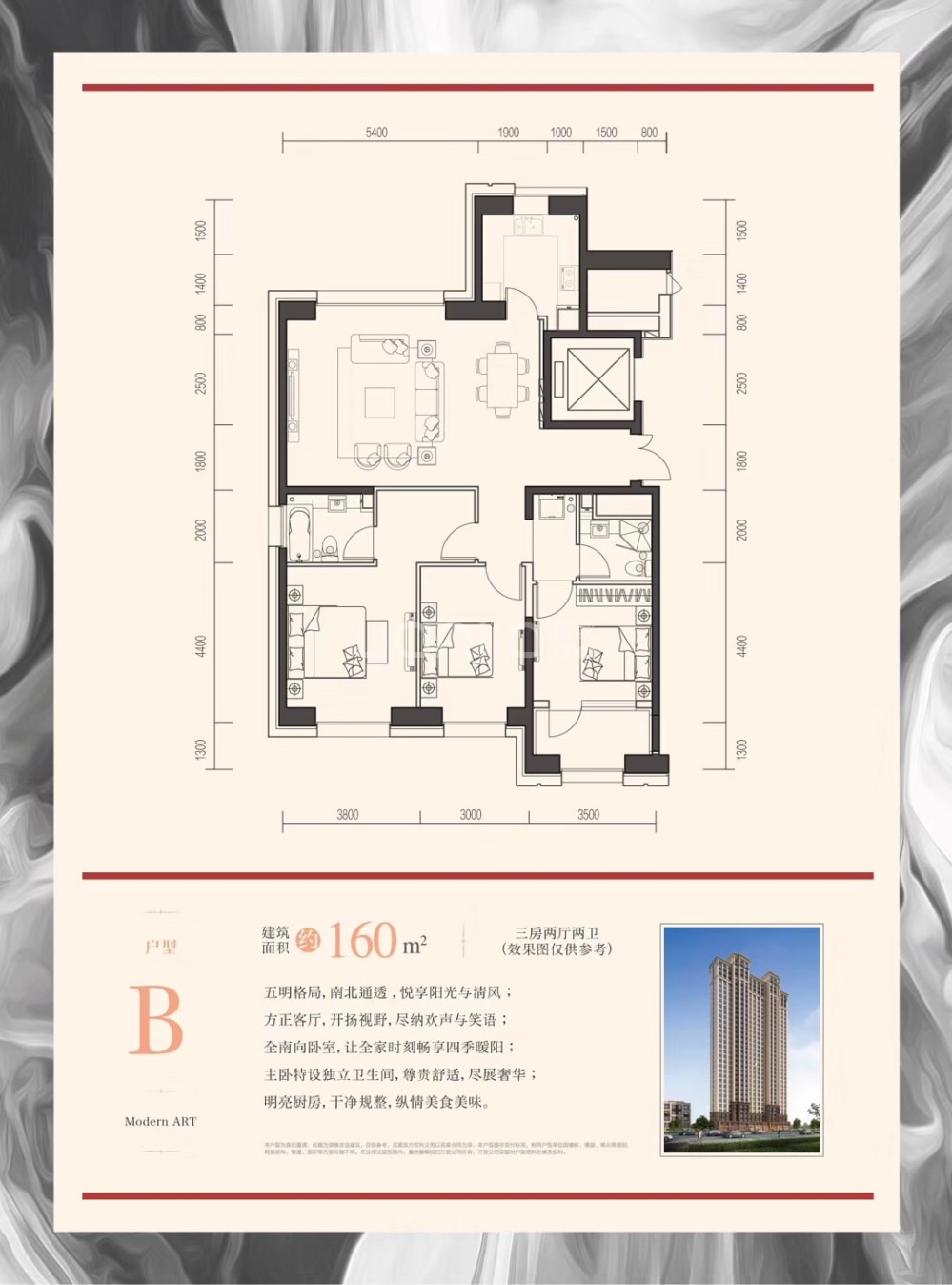 中庚当代艺术