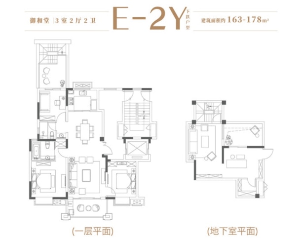 大华锦绣时代户型图