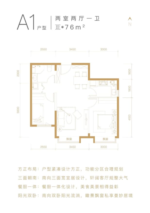 橡树珑湾户型图