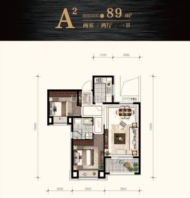 龙湖舜山府户型图