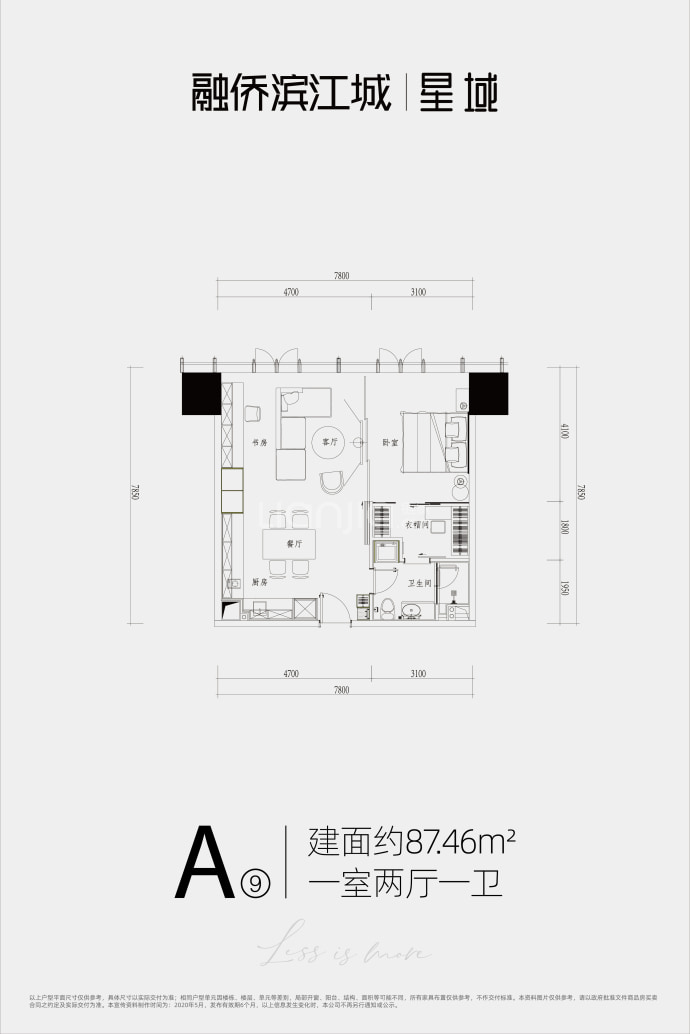 融侨滨江城│星域