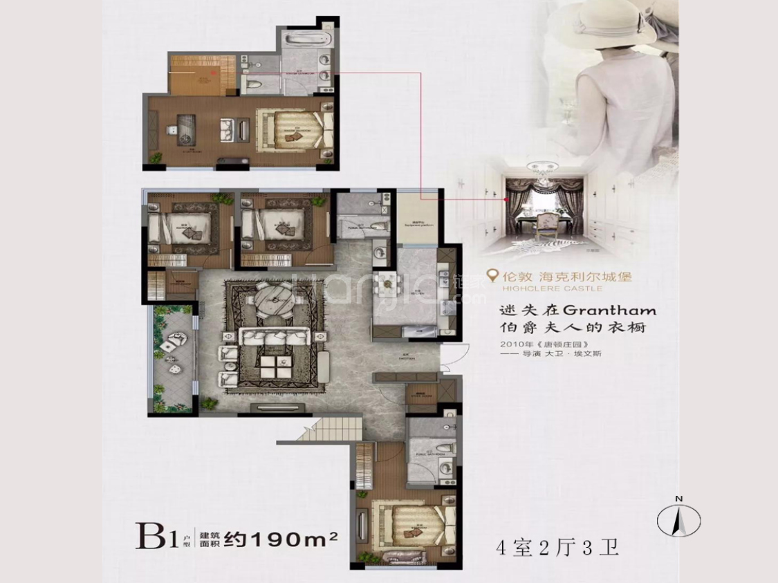 东原印长江b1户型户型图(链家网)