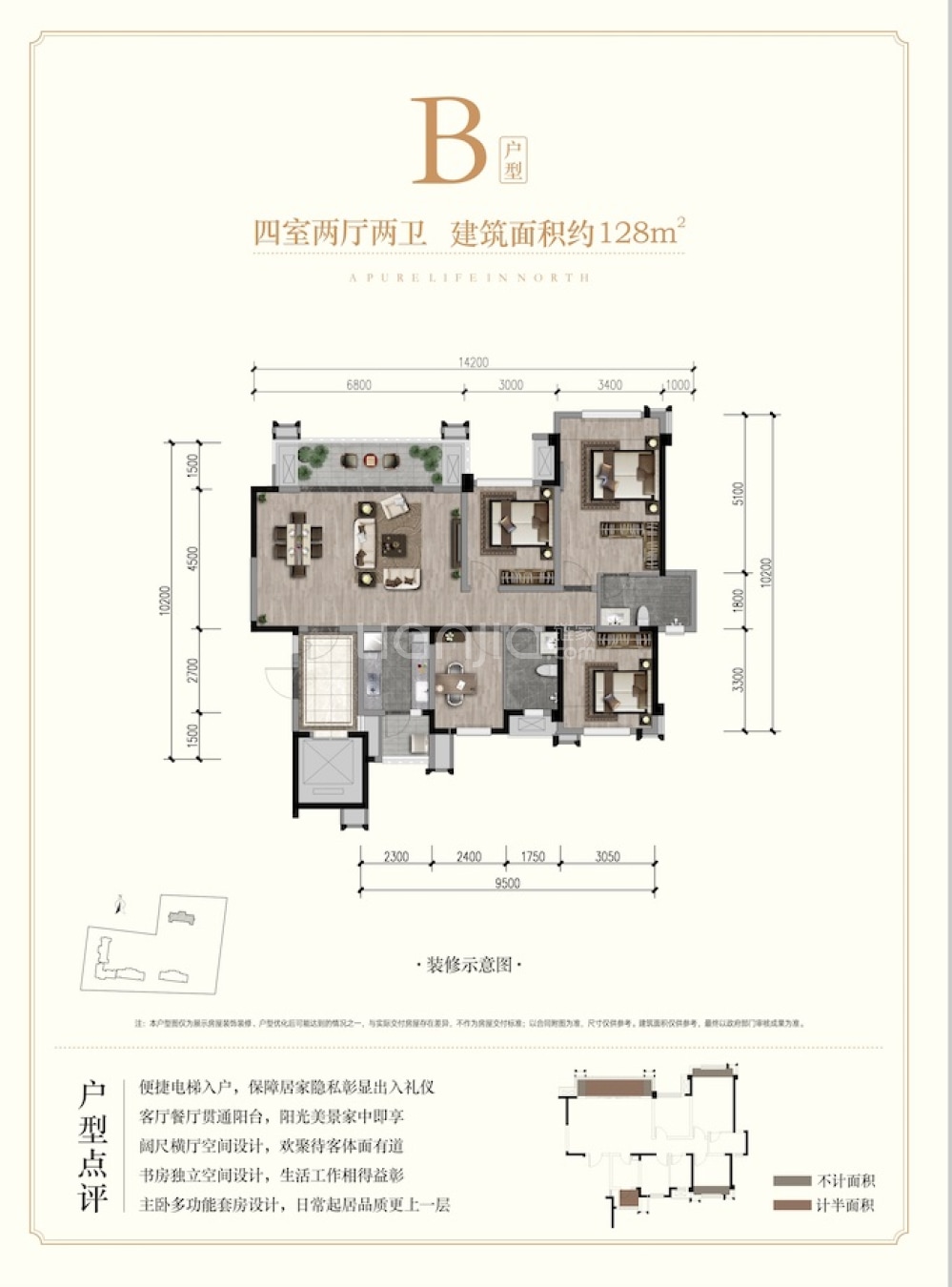 朗基香樾府_成都朗基香樾府楼盘详情(成都链家新房)