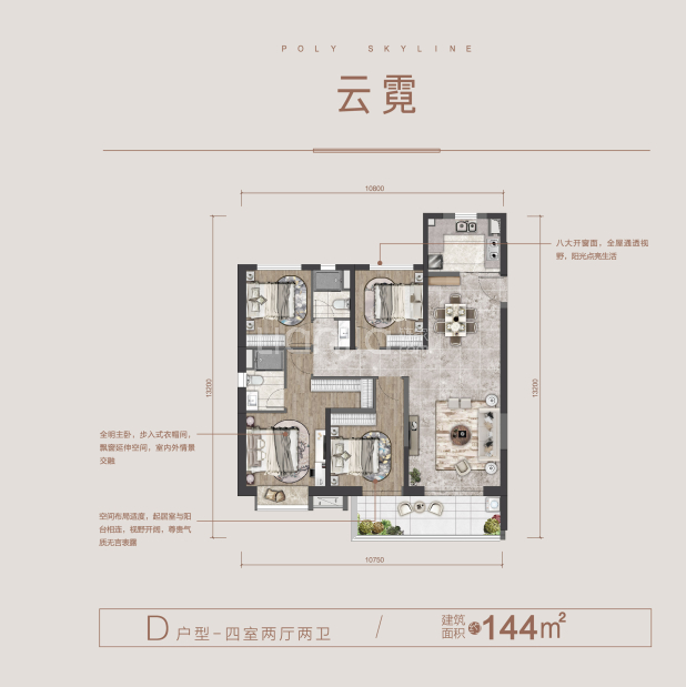 保利堂悦户型图