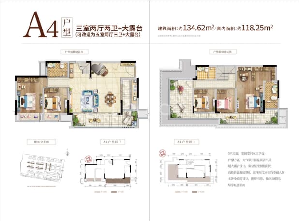 泊云府户型图