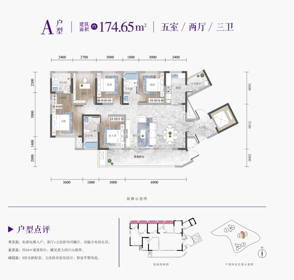 桥达千江樾