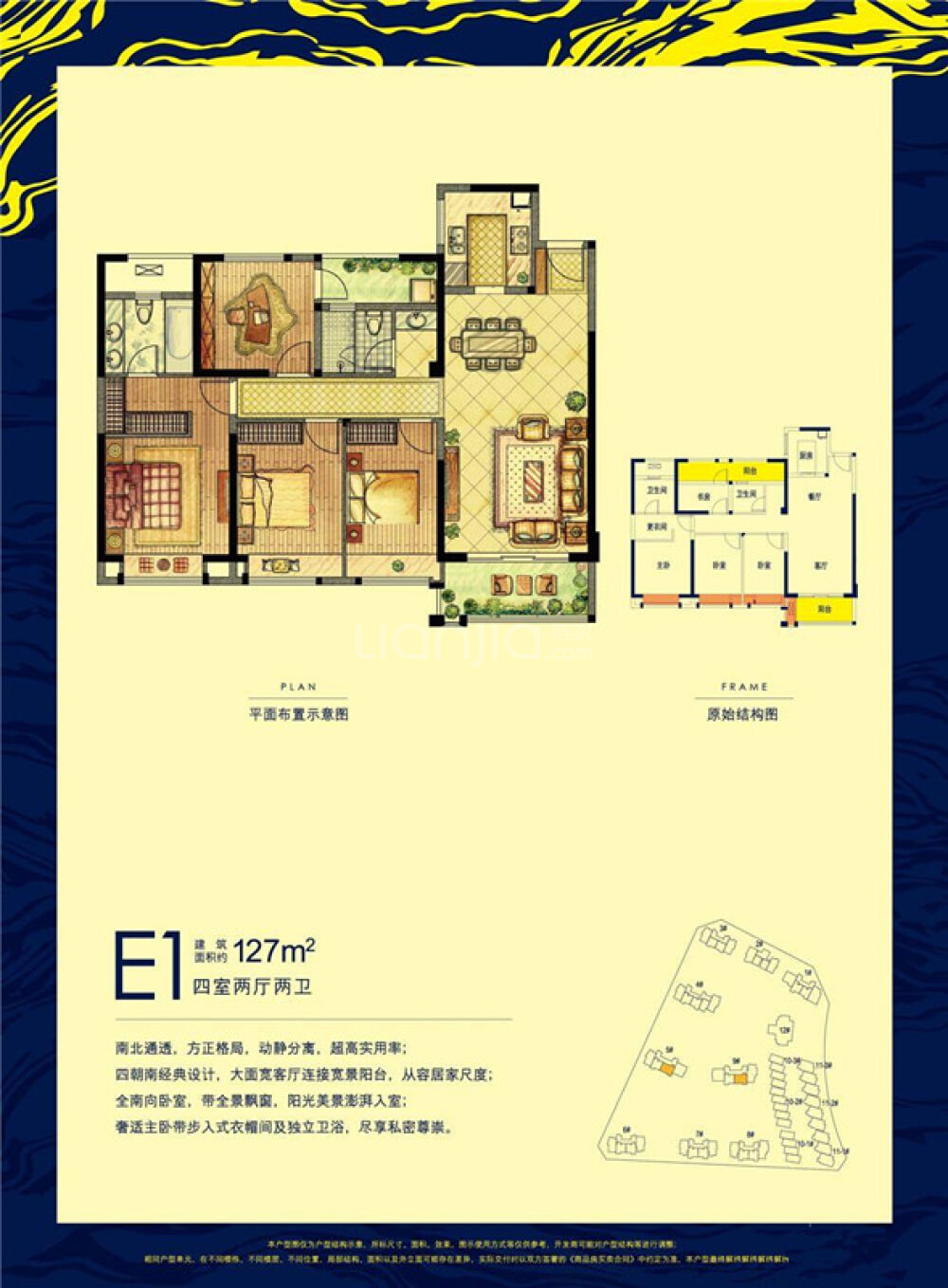 建发碧湖双玺_漳州建发碧湖双玺楼盘详情(漳州链家新房)