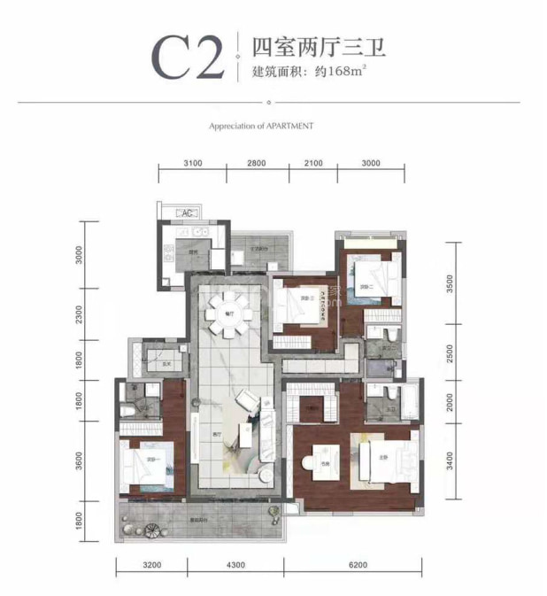 中海锦江壹号户型图
