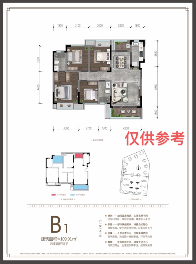 融创璟凌溪