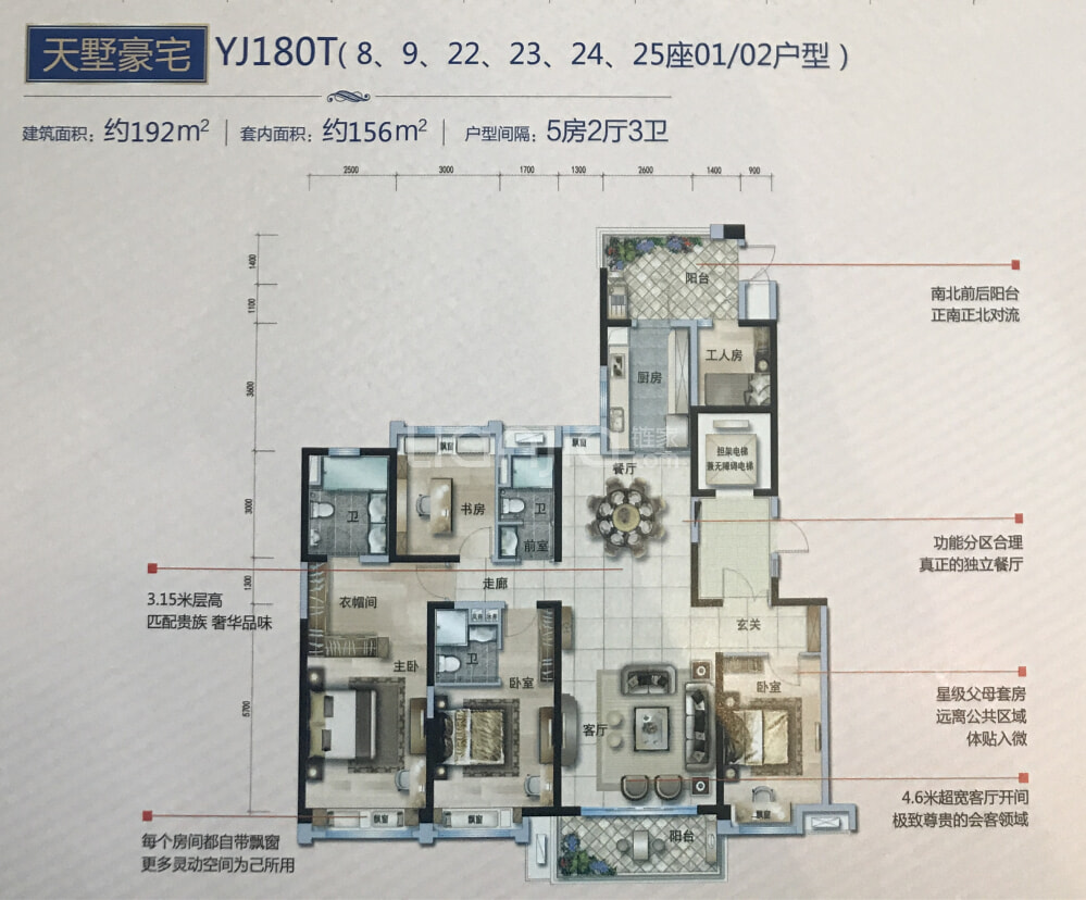 龙江碧桂园华府