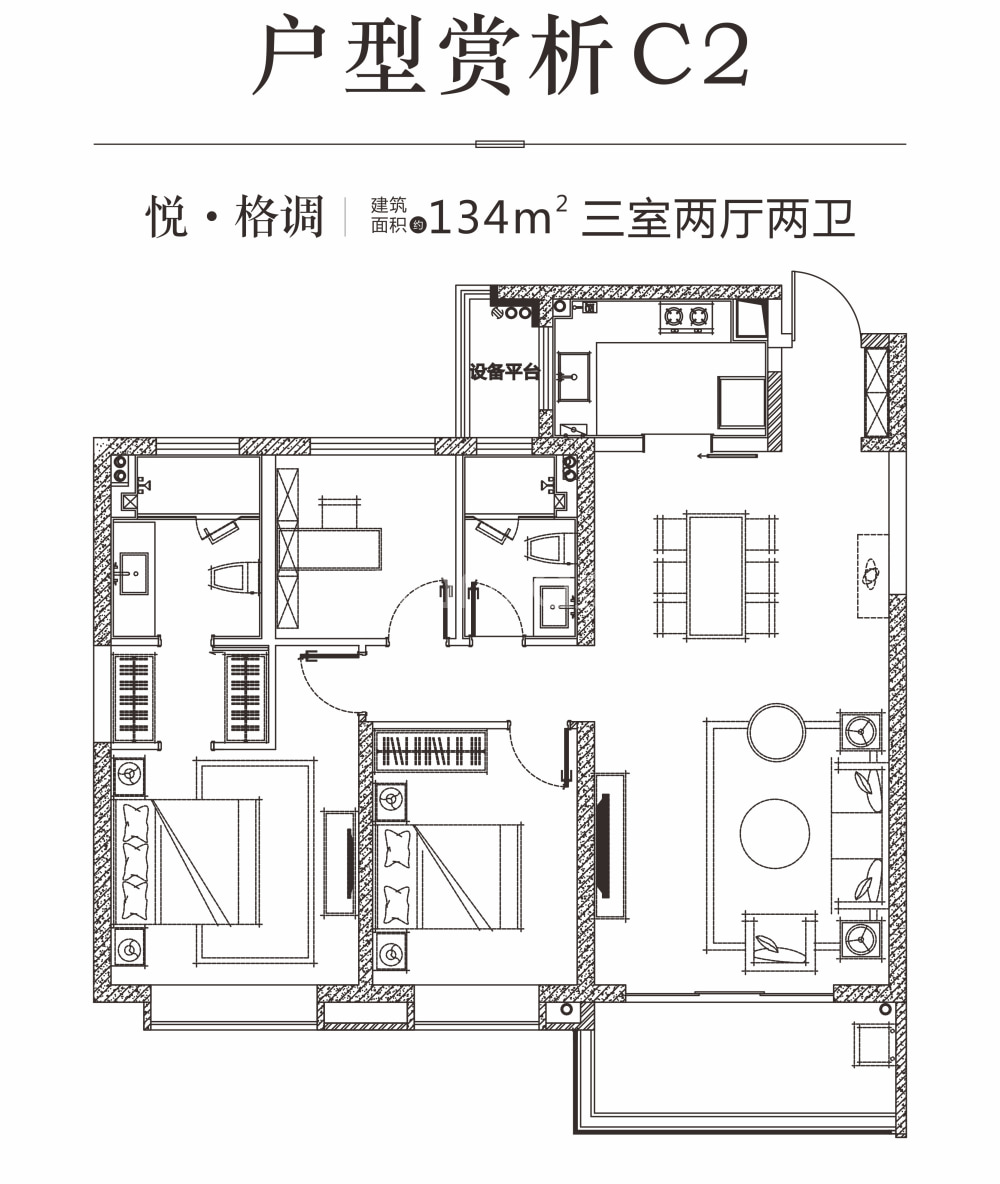 华润置地·悦府