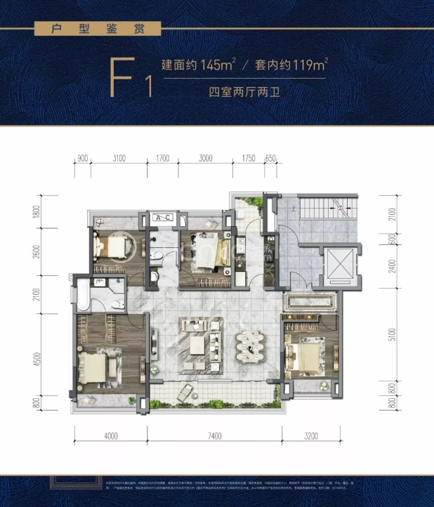 重庆新房 重庆楼盘 渝北楼盘 中粮中央公园祥云 中粮中央公园祥云户型