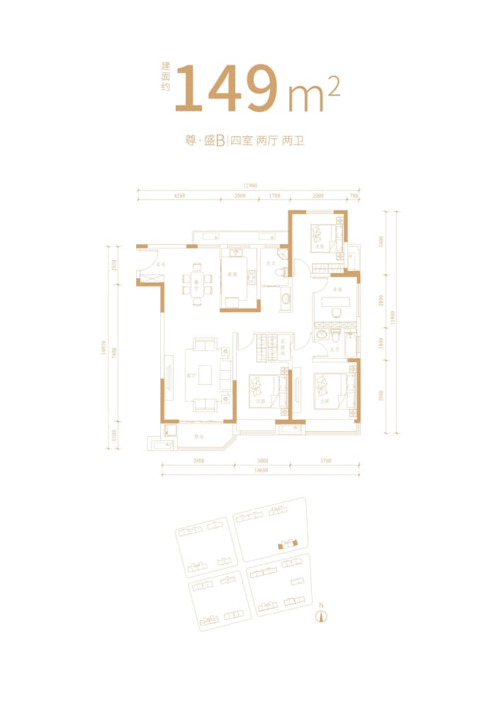 中信泰富·济南尊