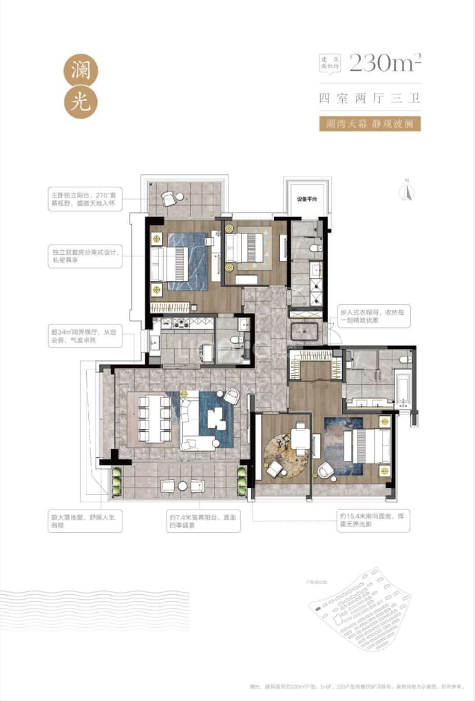 中铁建花语江南