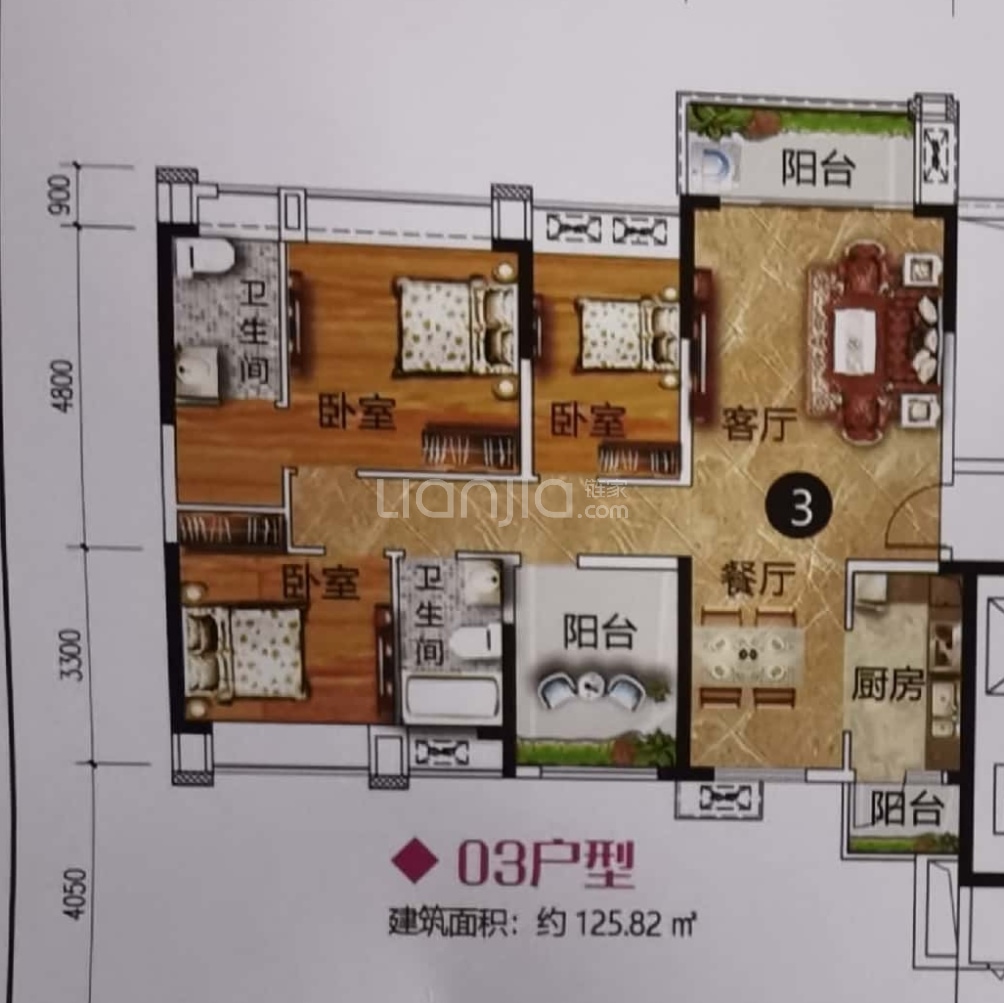 恒福天悦户型图(链家网)