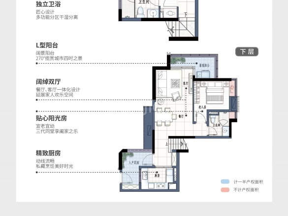 保利广钢城·保利东郡二期