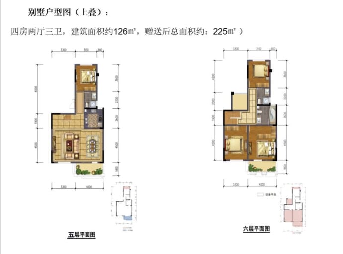 新城悦隽天府