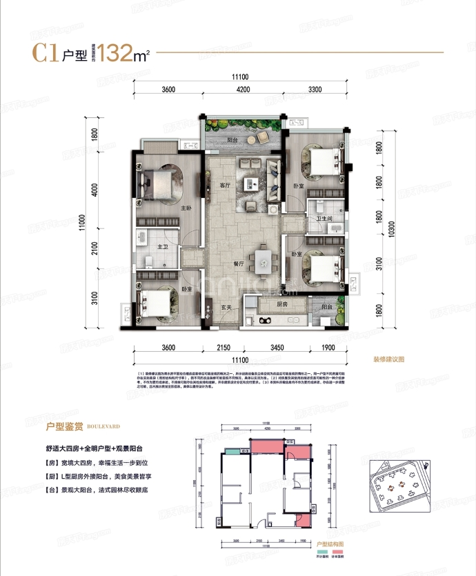 珑山樾_重庆珑山樾楼盘详情(重庆链家新房)