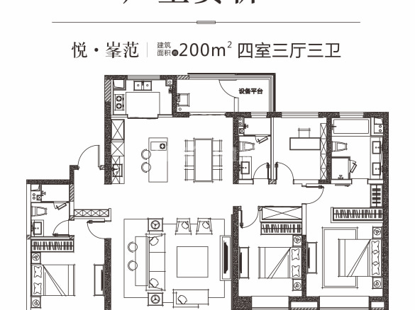 华润置地·悦府_西安华润置地·悦府楼盘详情(西安链家新房)