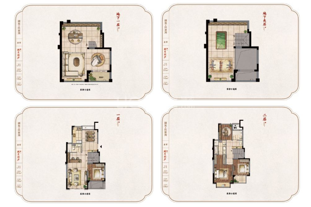 建发玖里湾户型图(链家网)