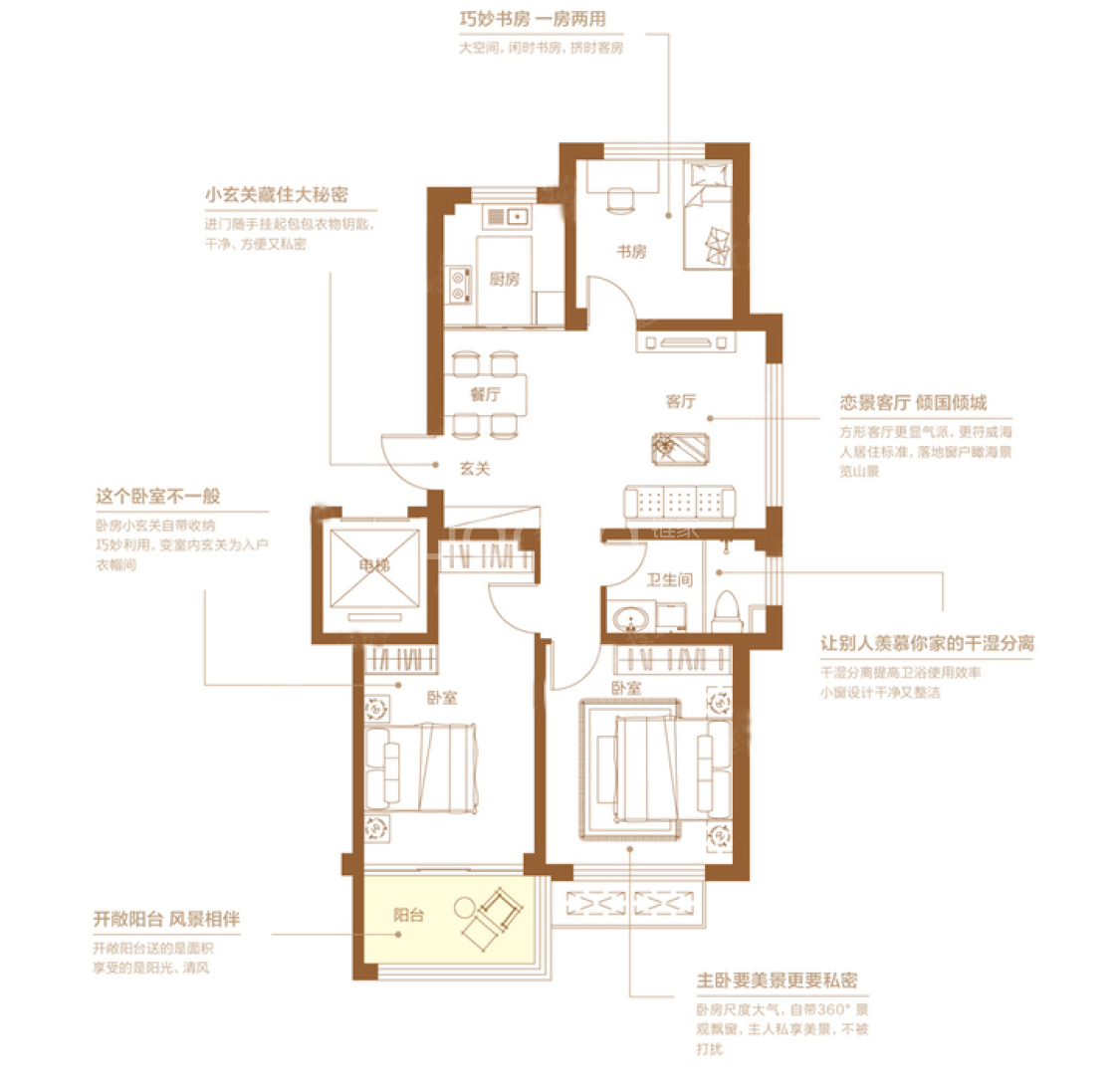 盛泰都市枫景a户型图(链家网)