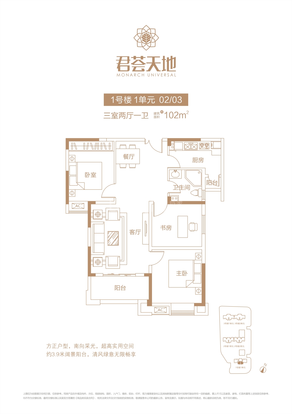 君荟天地_武汉君荟天地楼盘详情(武汉链家新房)
