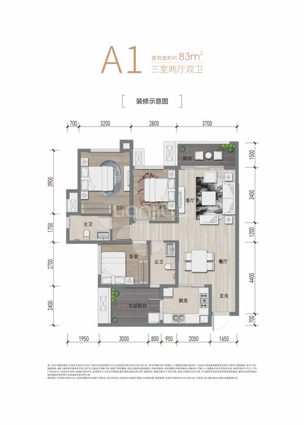 滨江睿城户型图