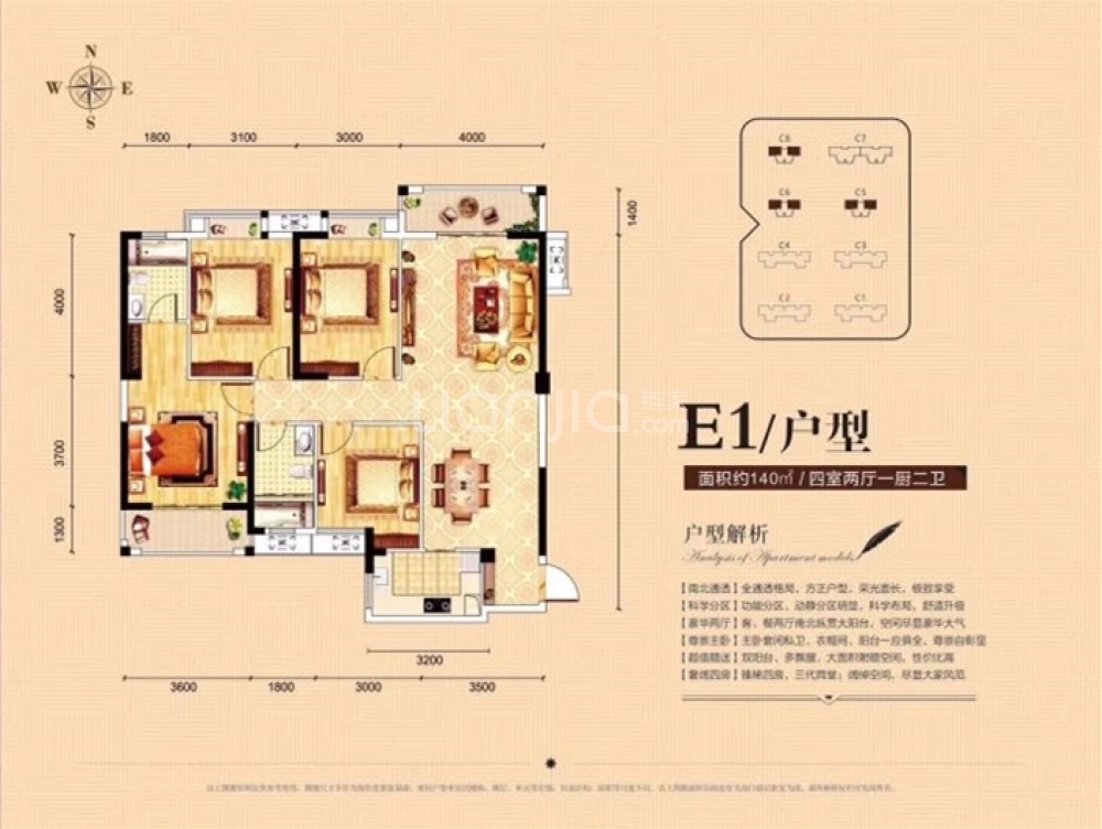 最近更新时间:6天前 户型解读