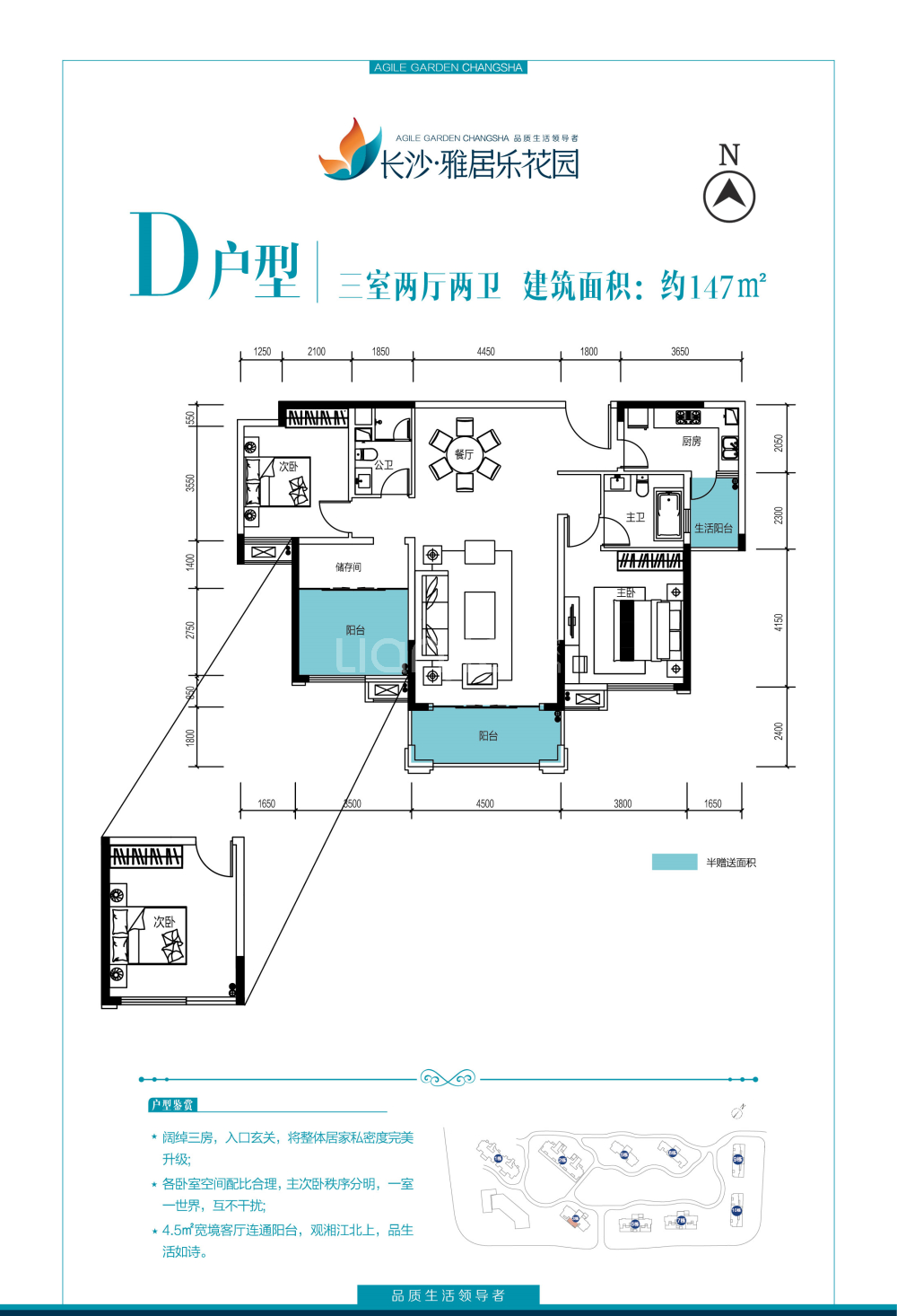 雅居乐花园_长沙雅居乐花园楼盘详情(长沙链家新房)