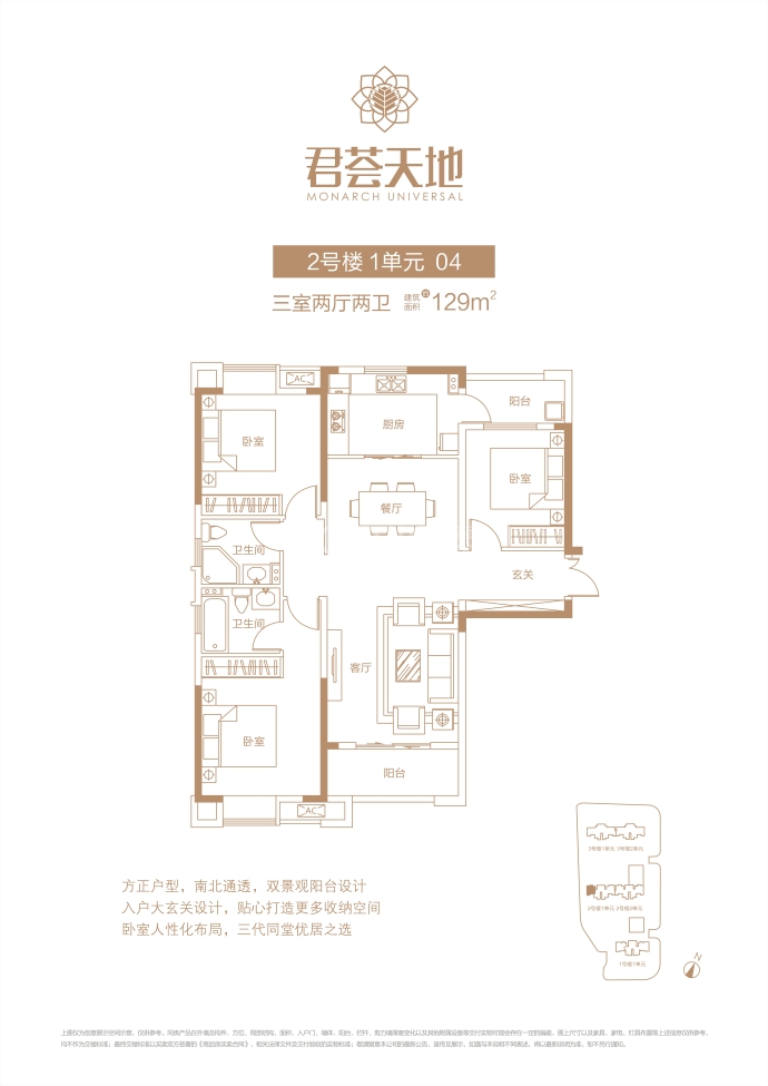 君荟天地_武汉君荟天地楼盘详情(武汉链家新房)