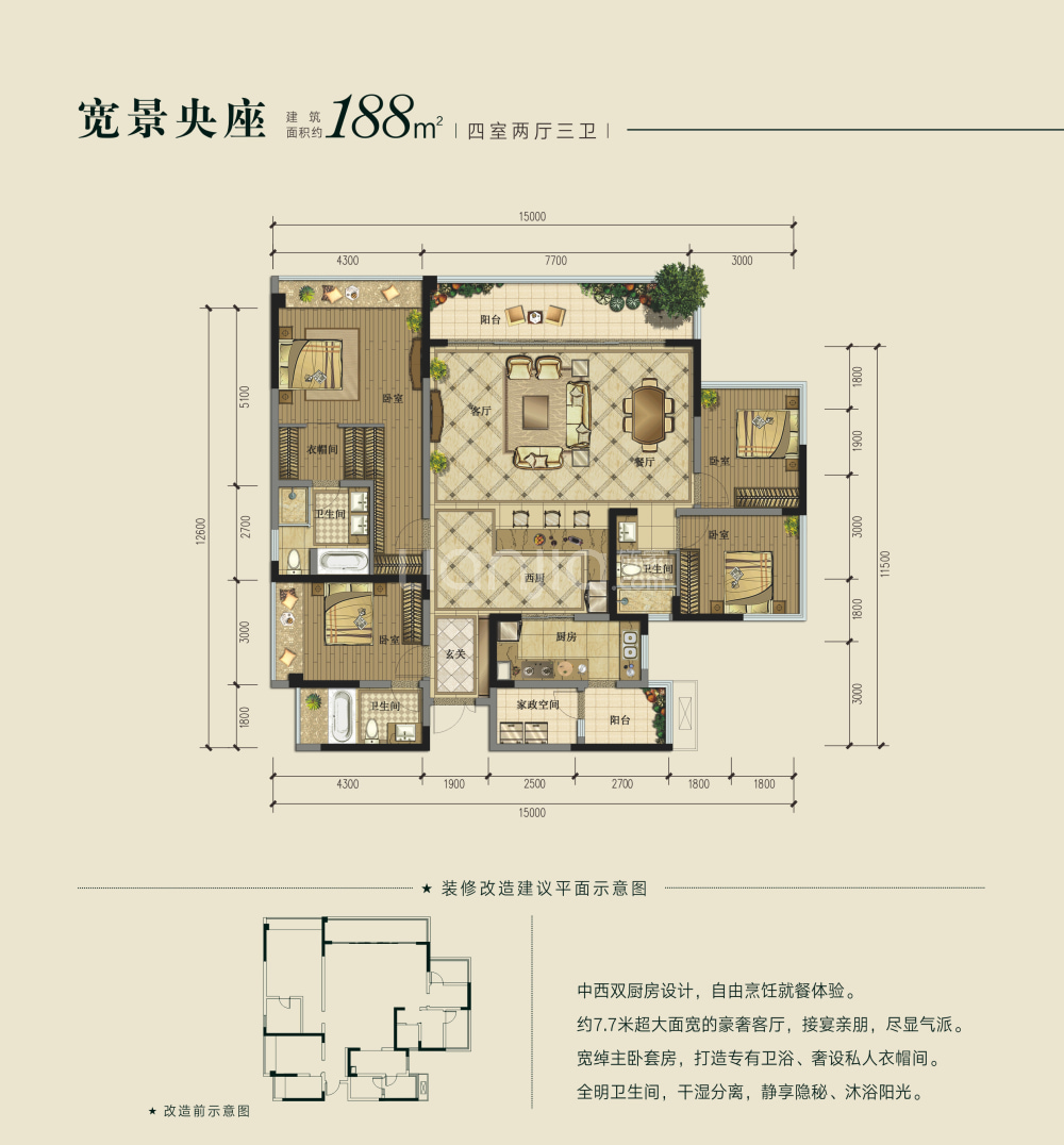 蓝润城_成都蓝润城楼盘详情(成都链家新房)
