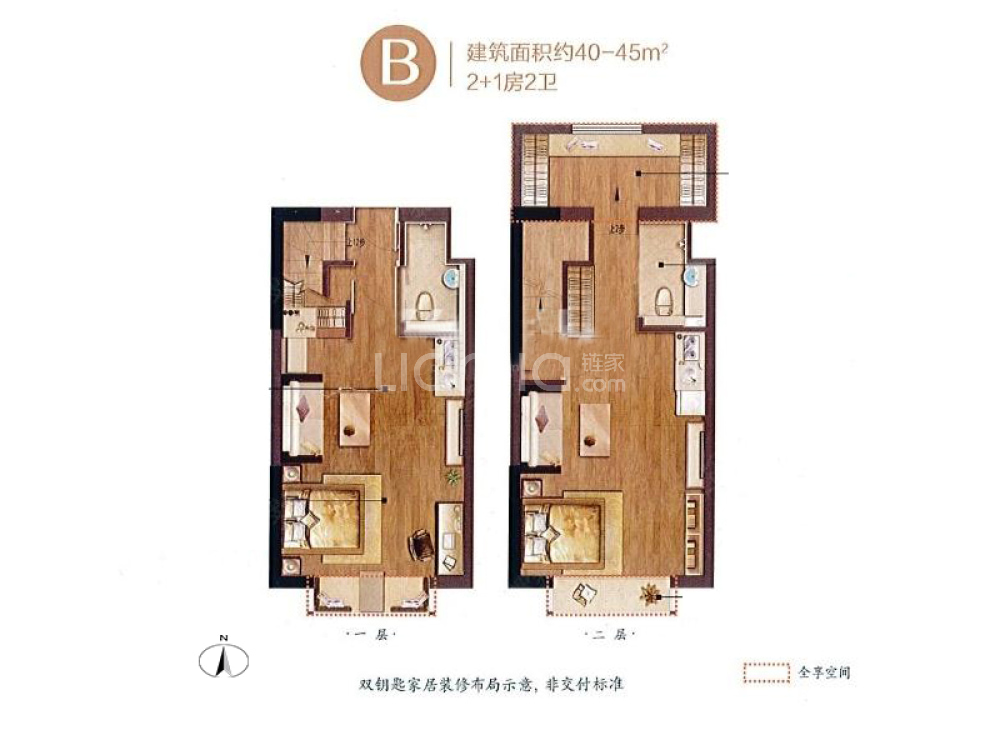 星悦城