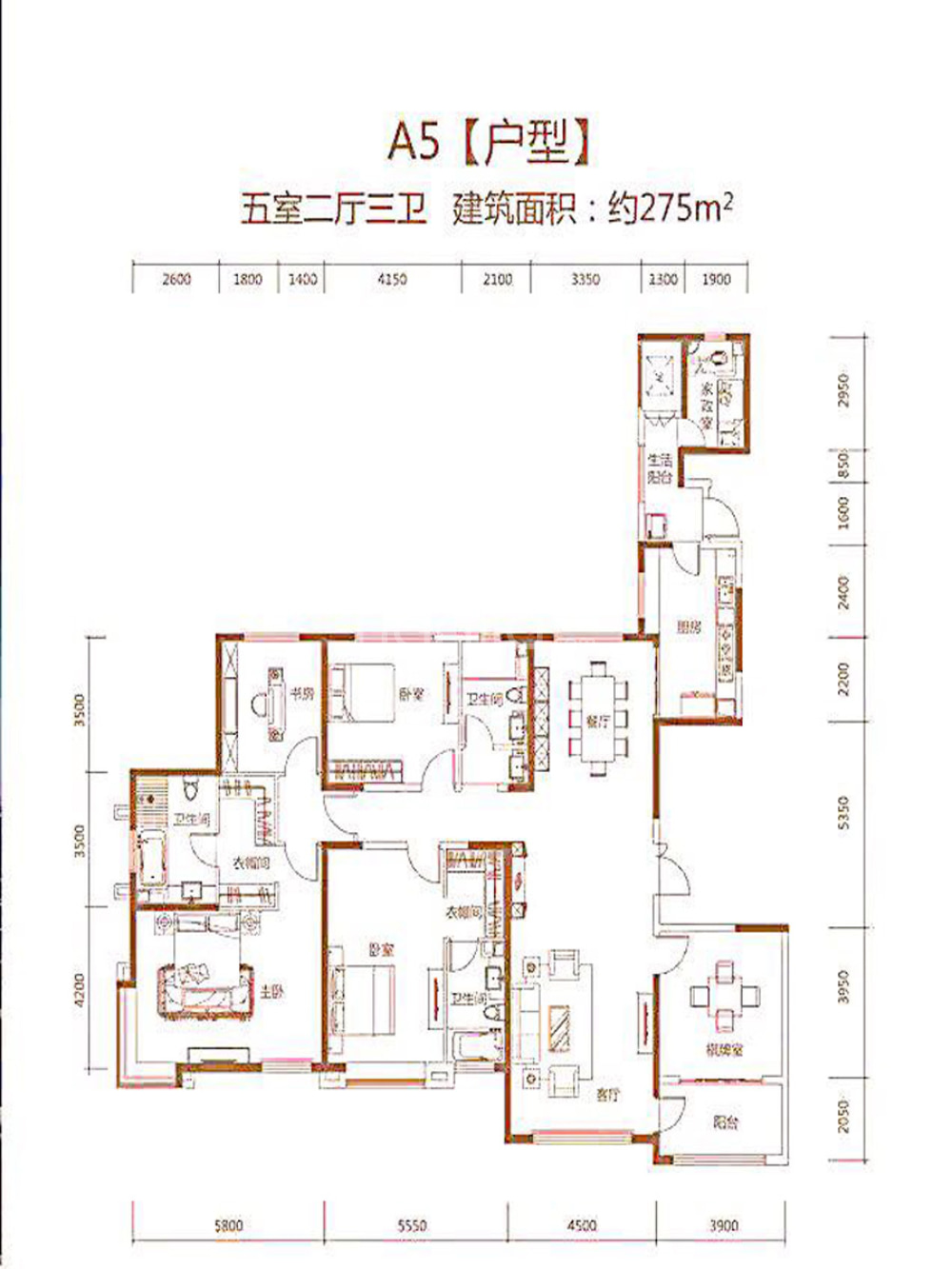 天津恒大帝景