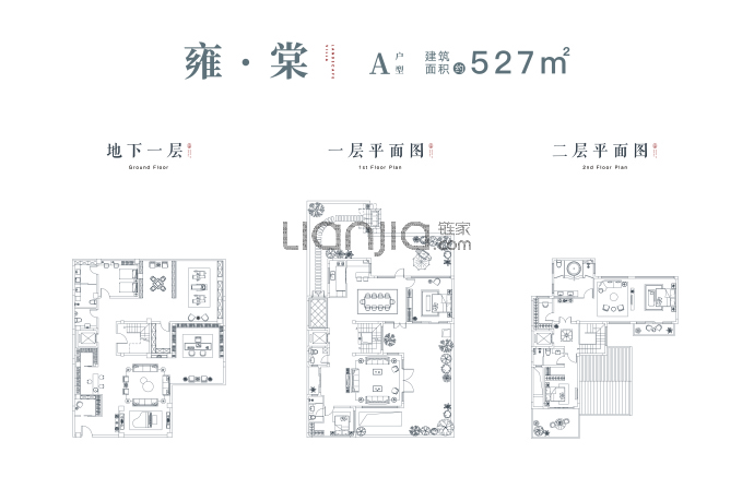 山棠春晓别墅_苏州山棠春晓别墅楼盘详情(苏州链家