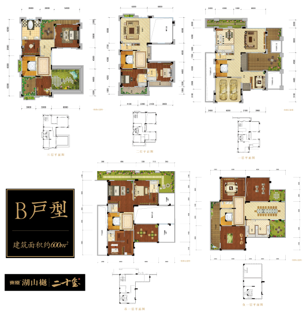 东原湖山樾户型图(东原湖山樾链家新房)