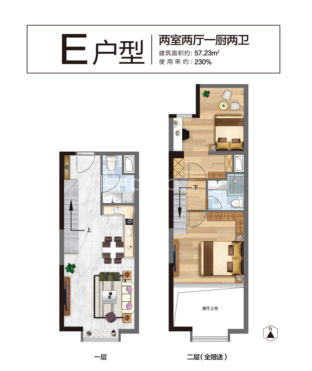 烟台毅德城