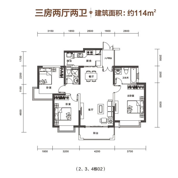 星城翠珑湾四期户型图