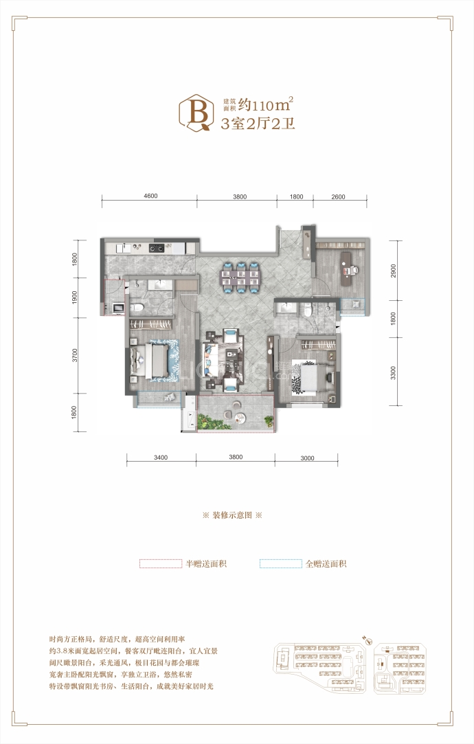 铁投紫瑞府_成都铁投紫瑞府楼盘详情(成都链家新房)