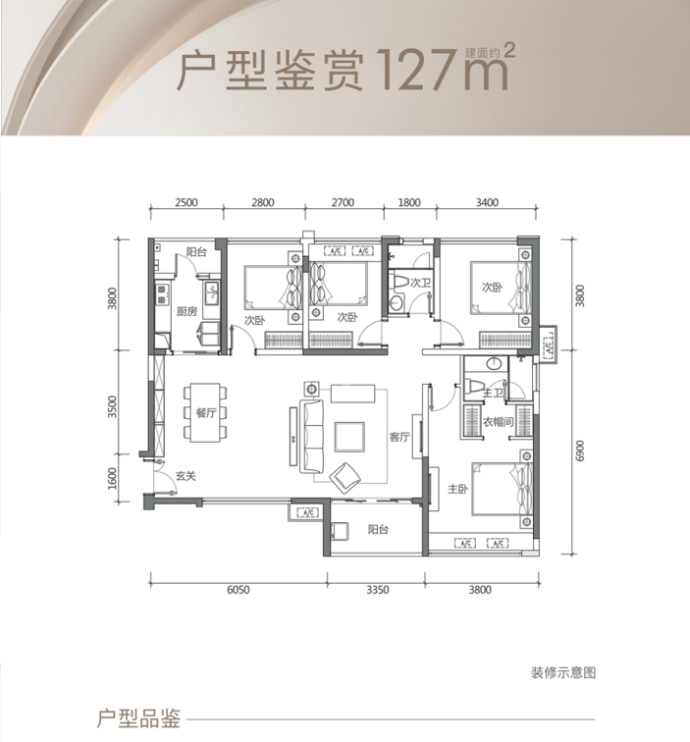 君胜熙珑山