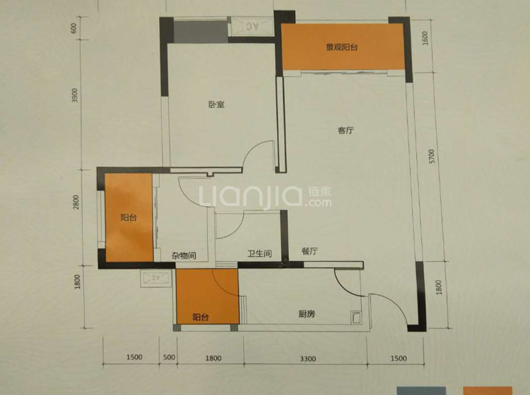 寰宇君汇城73.51平米户型图户型图(链家网)