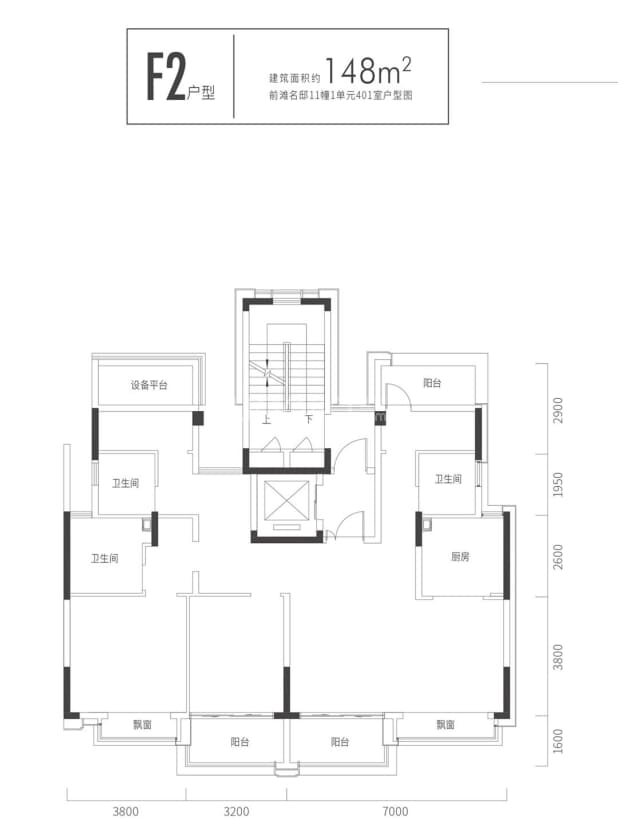 越秀前滩名邸户型图