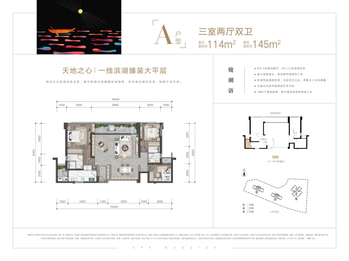 重庆天地翡翠方舟