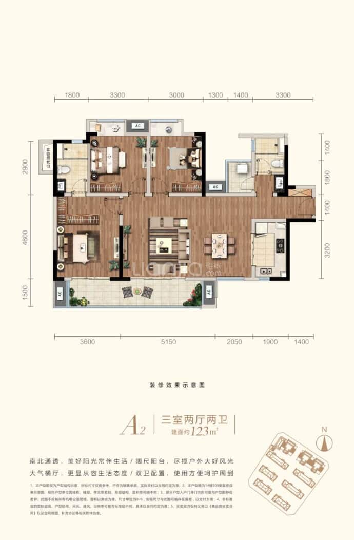 融信澜天