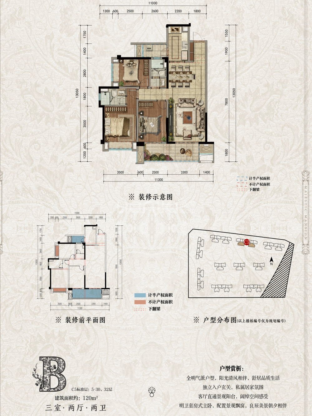 融创九樾府