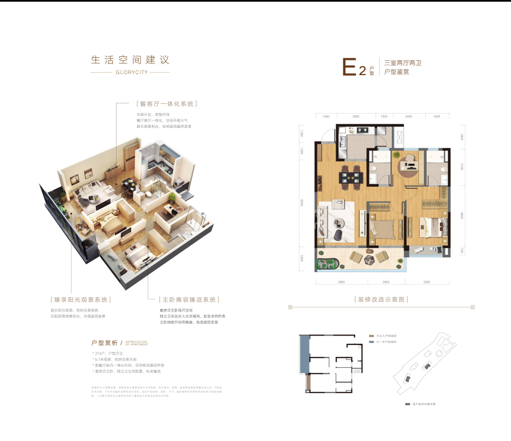 远洋万和公馆_成都远洋万和公馆楼盘详情(成都链家