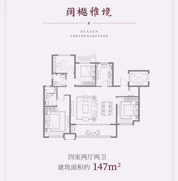 新城云樾晓院户型图