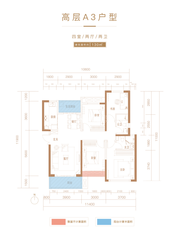 蓝光雍锦半岛户型图