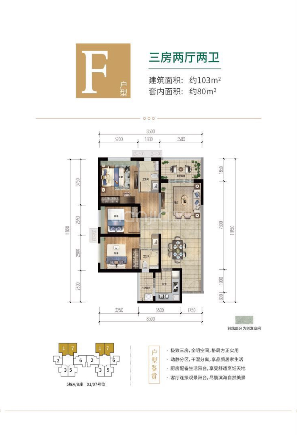 雅居乐金沙湾