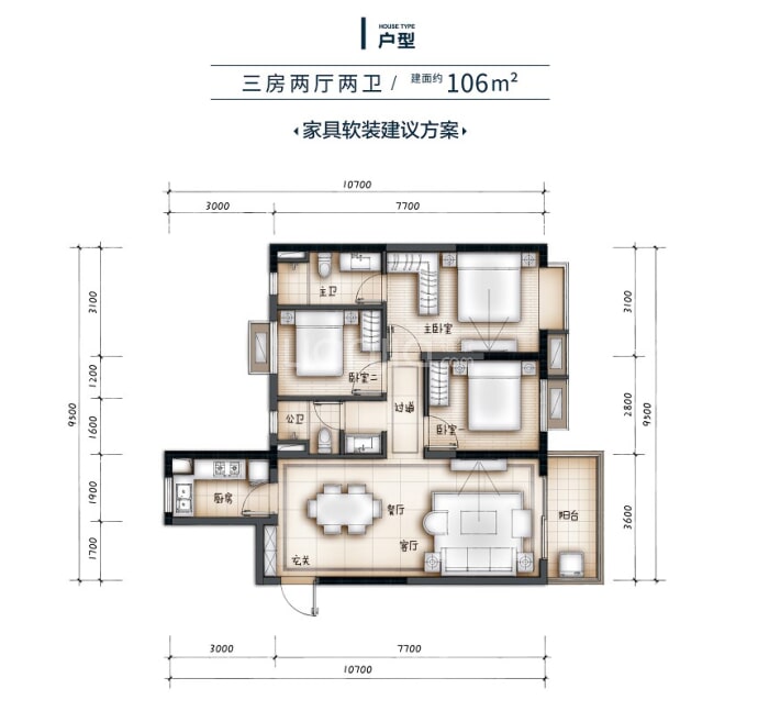 万科星都荟_南宁万科星都荟楼盘详情(南宁链家新房)